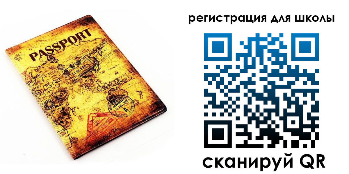 временная регистрация купить в Приозерске