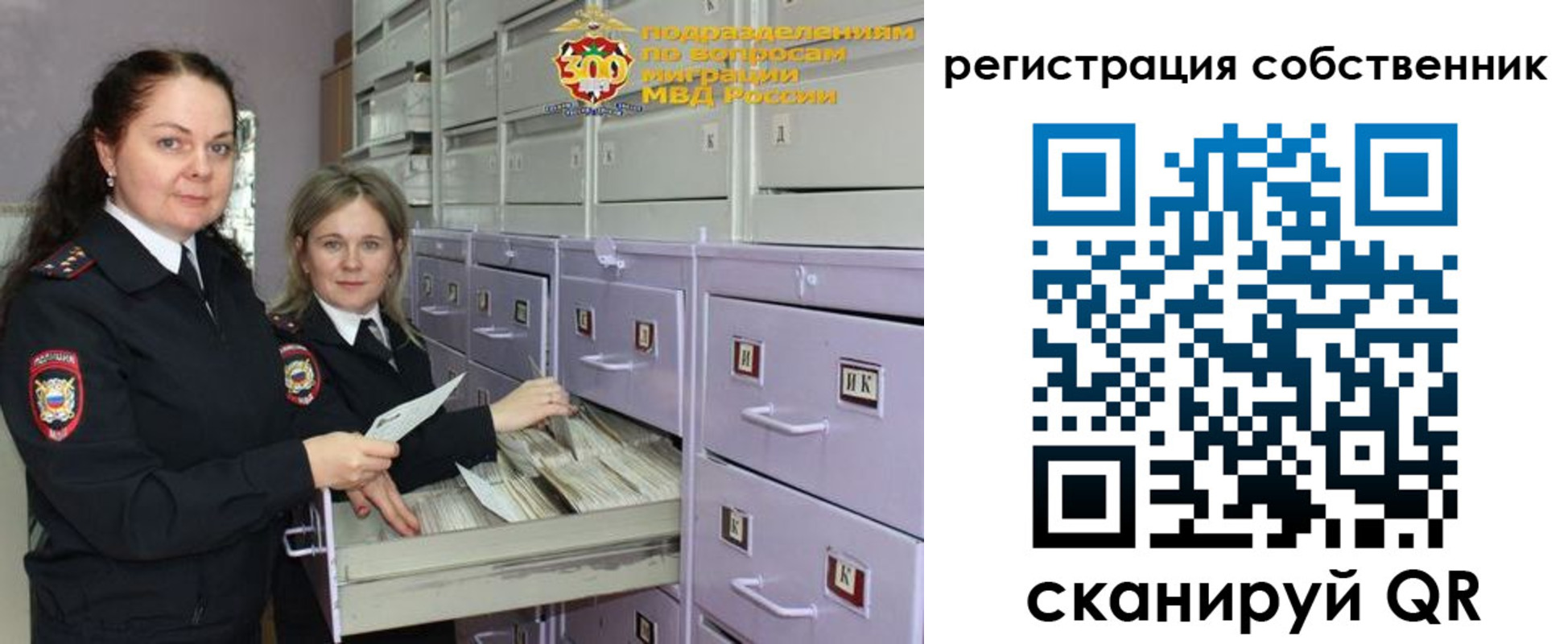 регистрация в Приозерске