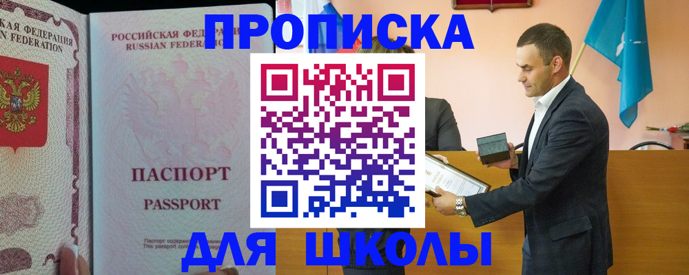 пропишу в квартире в Приозерске