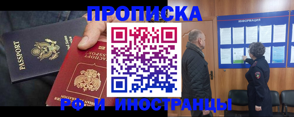 пропишу в квартире в Приозерске